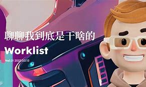 VTOKEN互联是干啥的-vtoken今天什么情况了