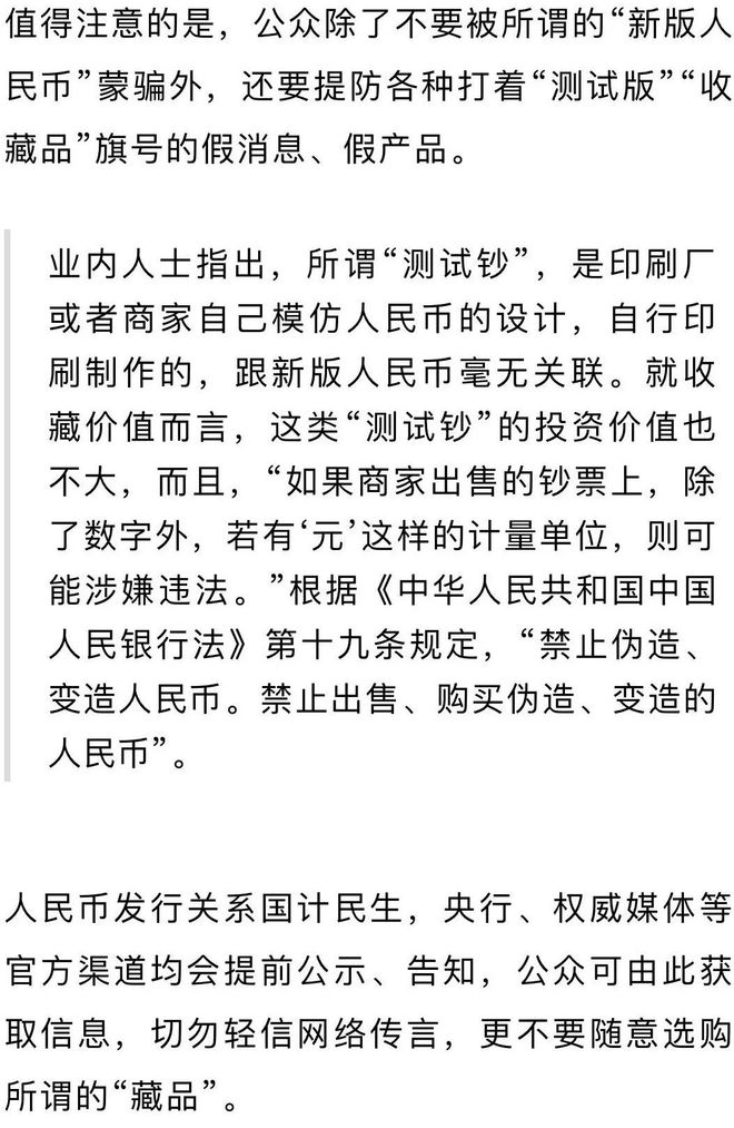 央行今天正式下文派币能办卡了吗是真的吗-央行今天正式下文派币能办卡了吗是真的吗还是假的