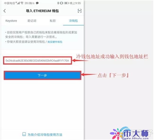 imtoken钱包怎么卖币提现-imtoken钱包里的钱怎么变现