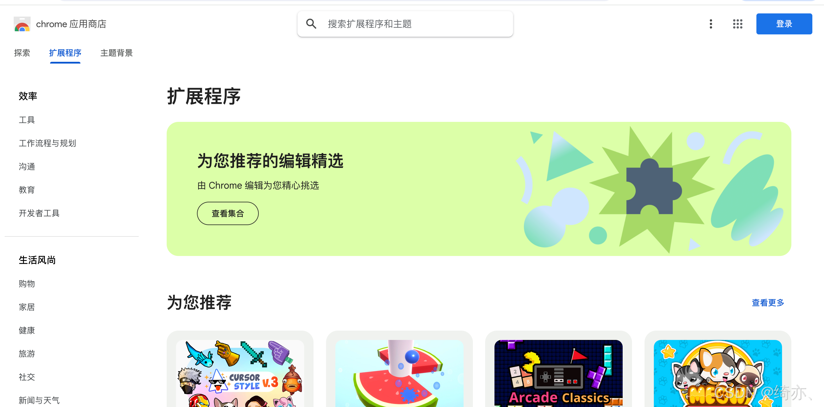 metamask钱包安卓下载-metamask钱包安卓app官方下载