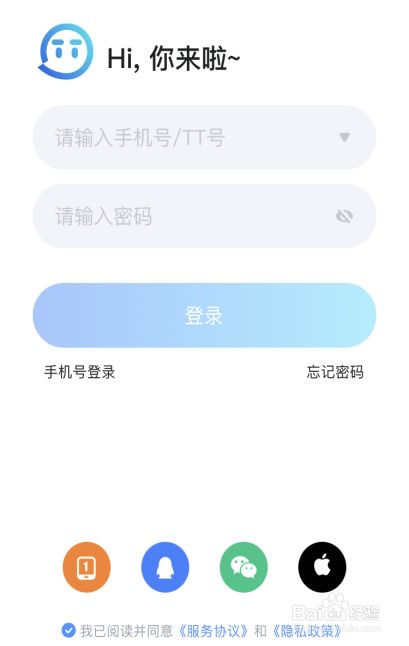 tt密码忘了怎么办-tt cam密码忘记原密码怎么办