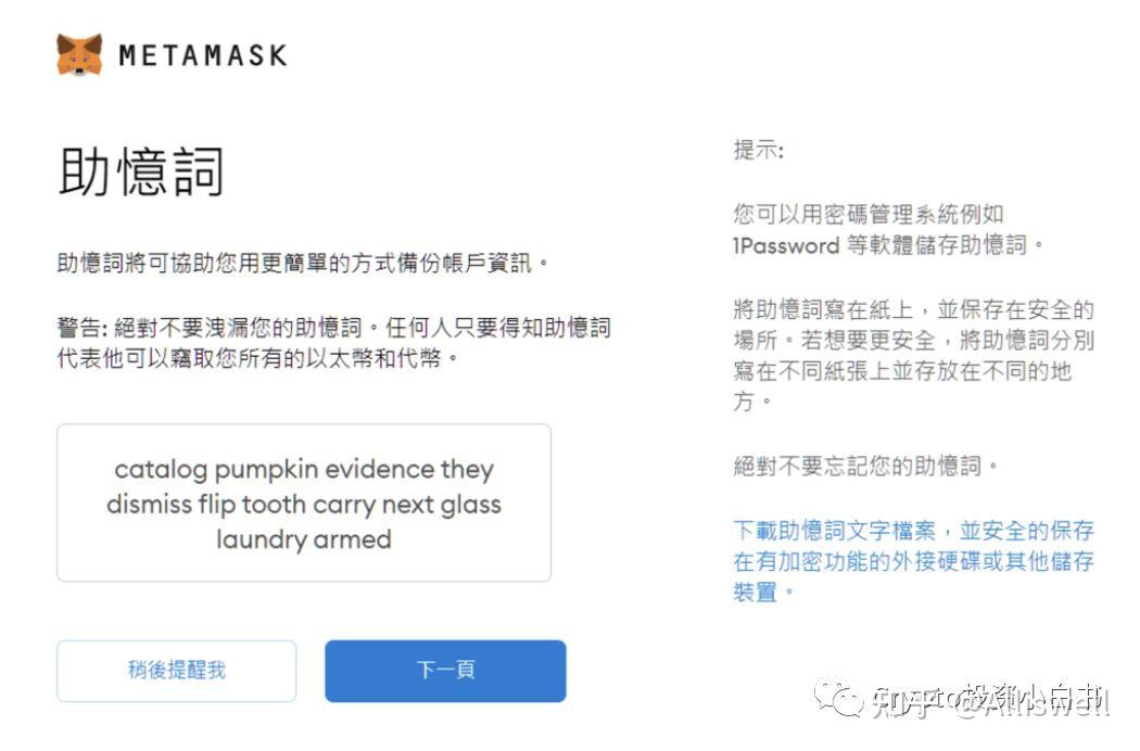 小狐狸钱包私钥怎样保存-小狐狸钱包怎么导入钱包地址