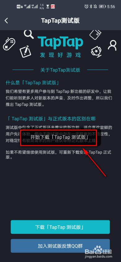 aptapt下载-aptoiddownload
