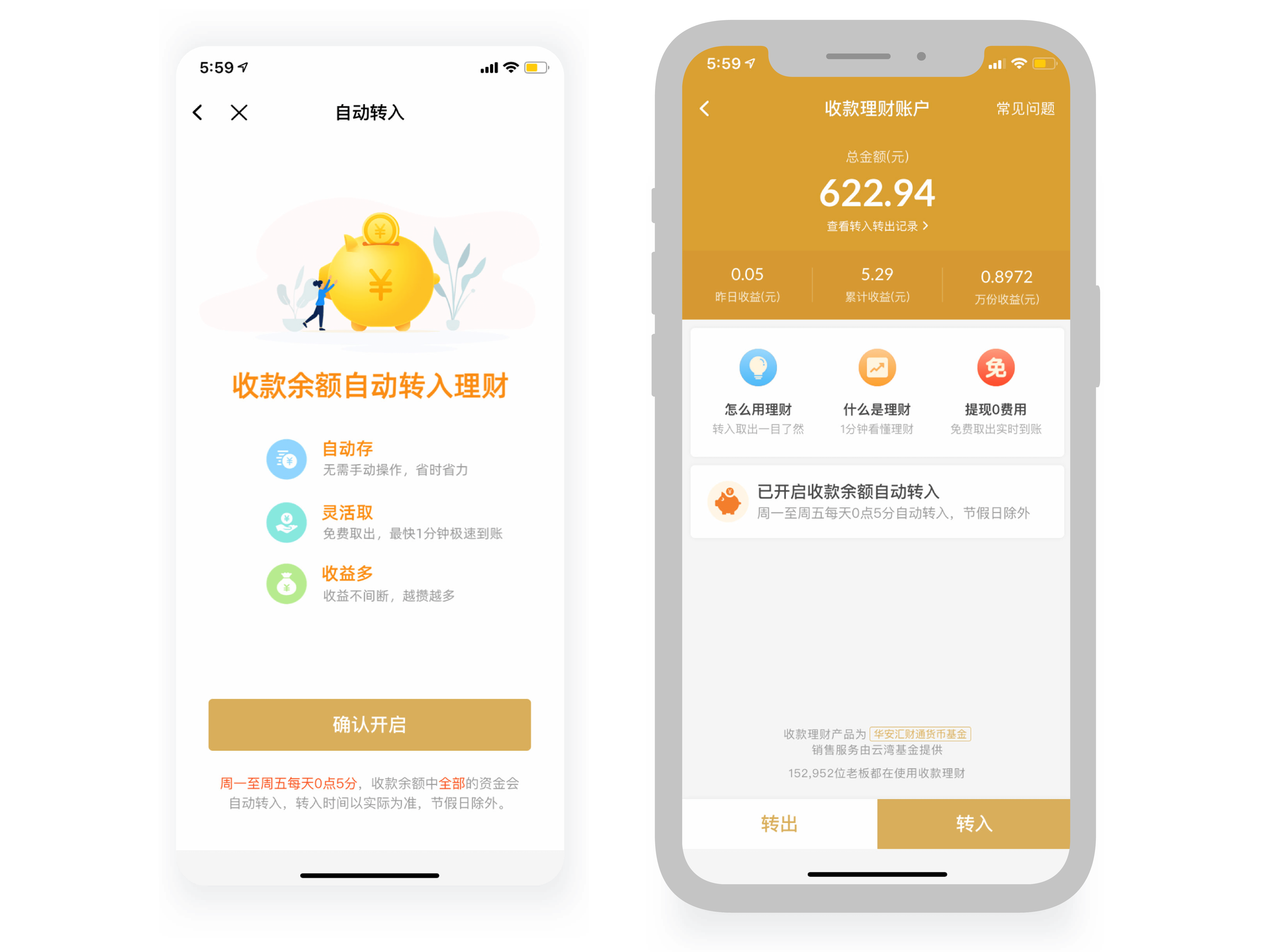 app钱包下载收钱吧-下载收钱吧并安装在手机上