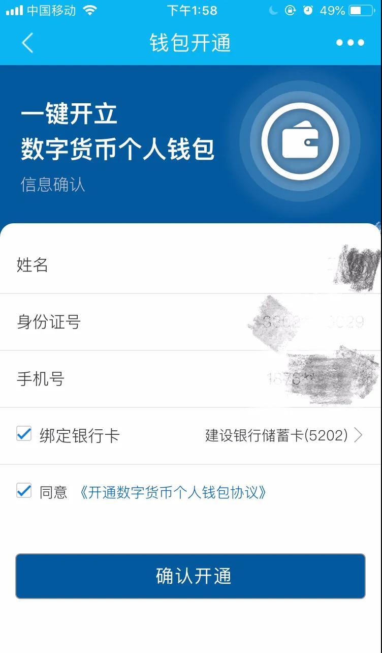 imtoken钱包正规吗-imtoken钱包ios版v29