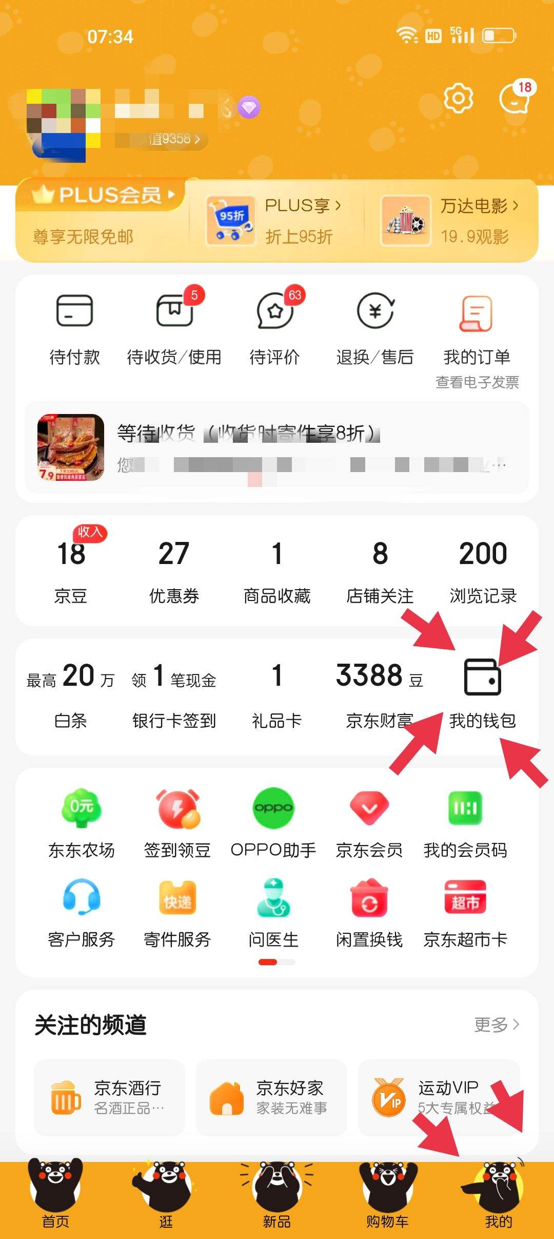 TP冷钱包扫码签名是什么意思的简单介绍