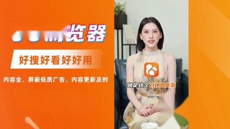 uc浏览器搜索不了是怎么回事呀-uc浏览器的搜索引擎为什么不能用