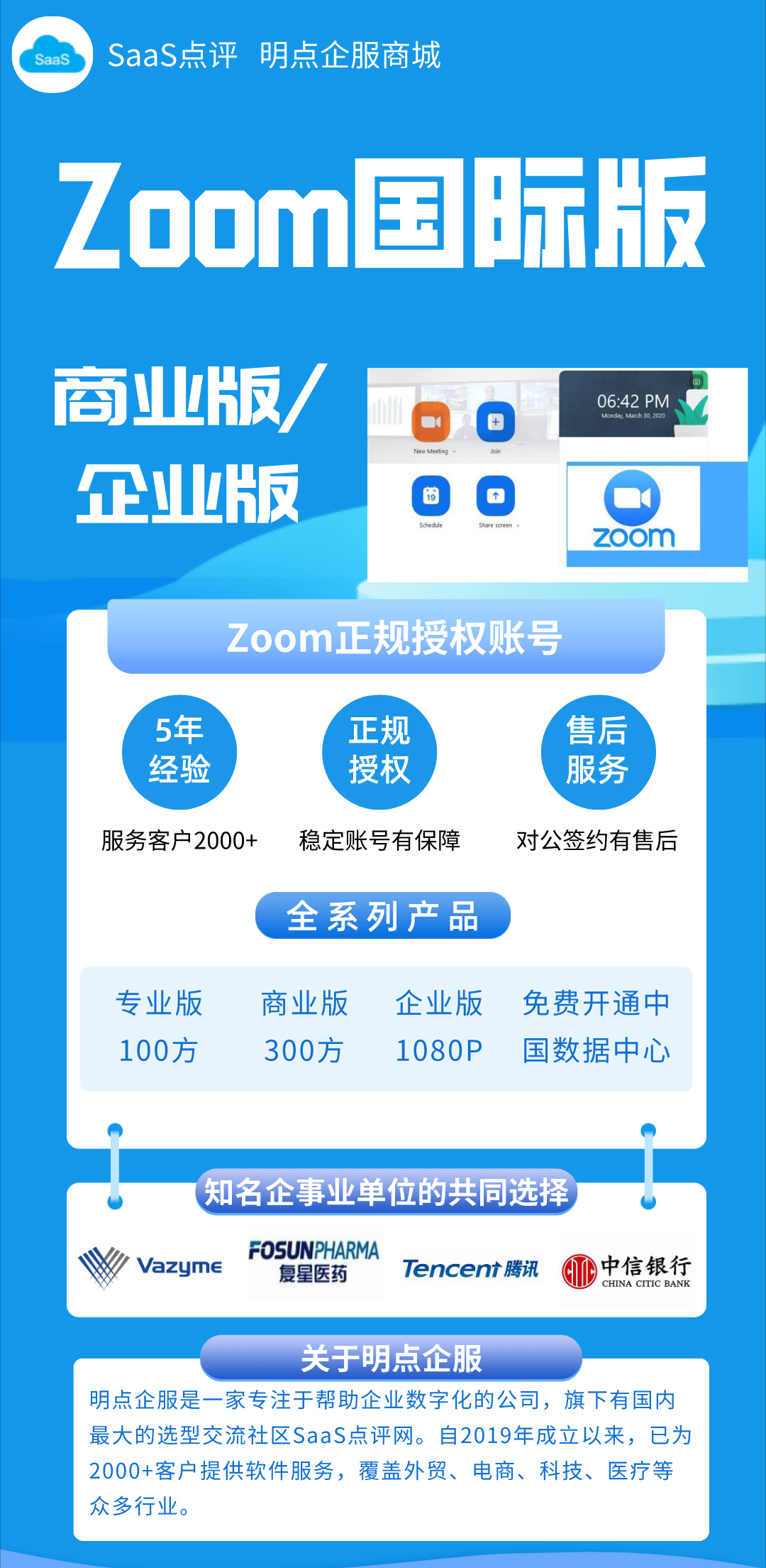 vivo应用商店app下载-vivo应用商店app下载官网版