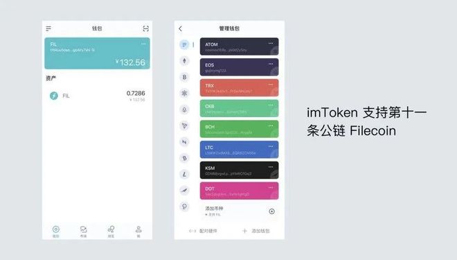 Filecoin冷钱包-filecoin 冷钱包