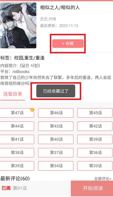 51苹果助手-51苹果助手太空行动