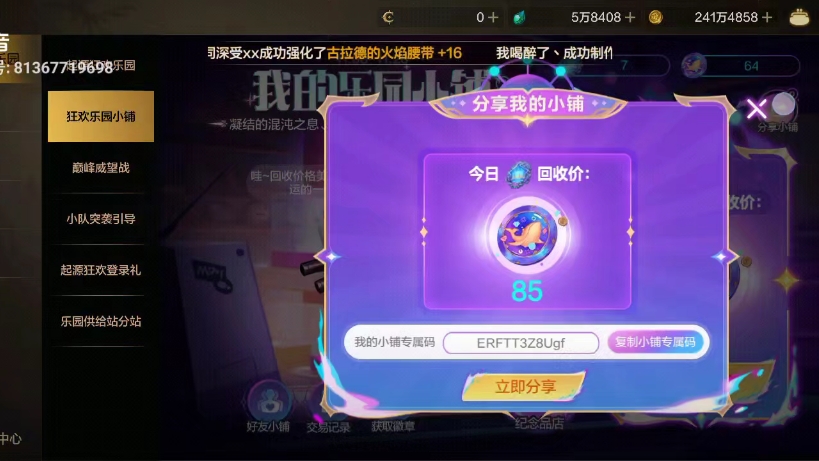 tt币官网-tt币交易所