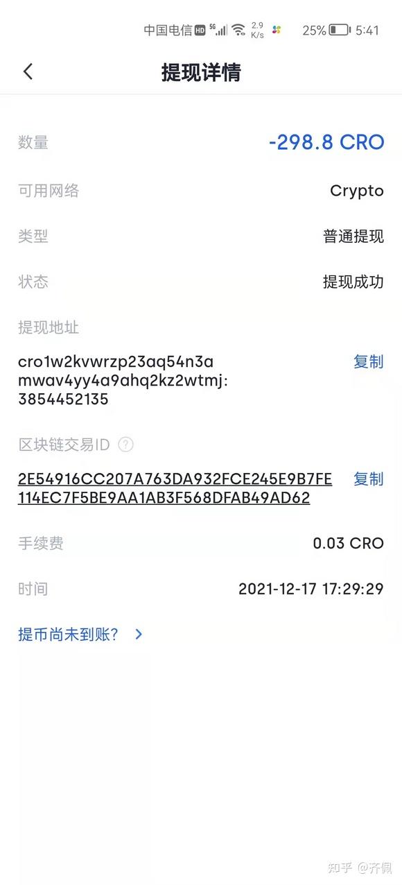 冷钱包如何提现-冷钱包平台关门 怎么提币