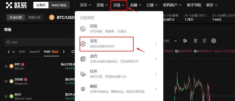狗狗币官网app-狗狗币官网可以挖矿么