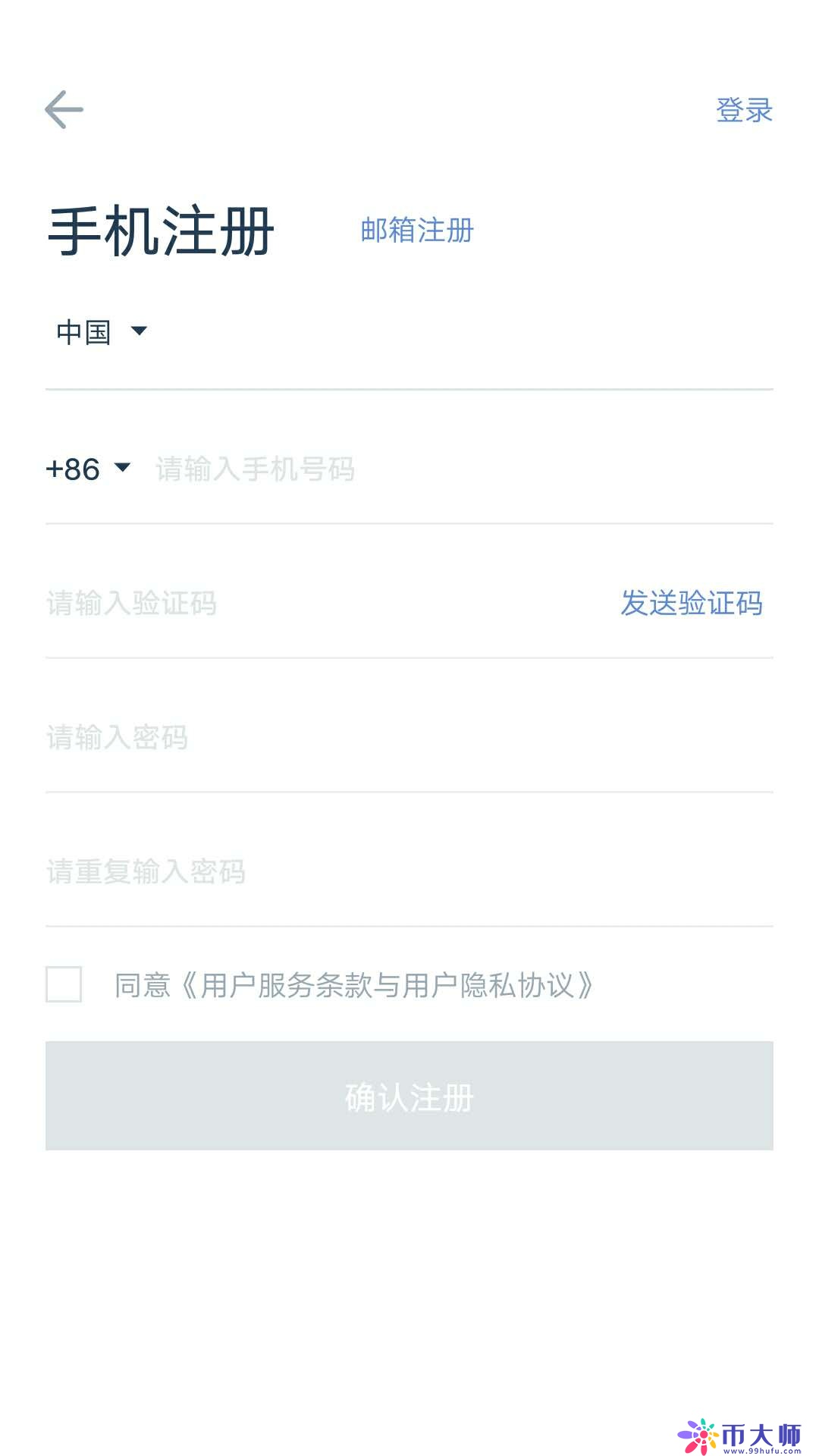 火币app下载的简单介绍