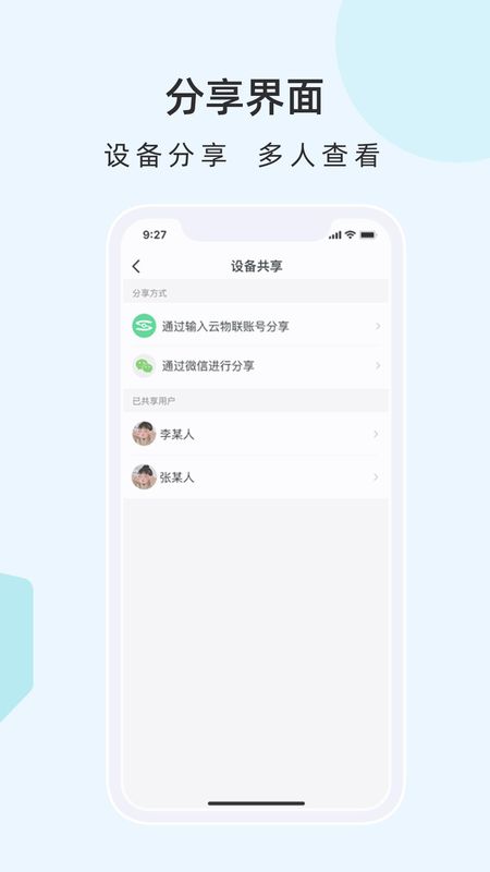 app下载安装到手机桌面上-下载app并安装到手机桌面上