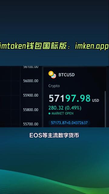 imtoken钱包通过data盗币的简单介绍