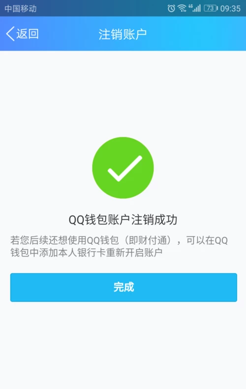 imtoken钱包丢失怎么办-imtoken钱包里的usdt被盗