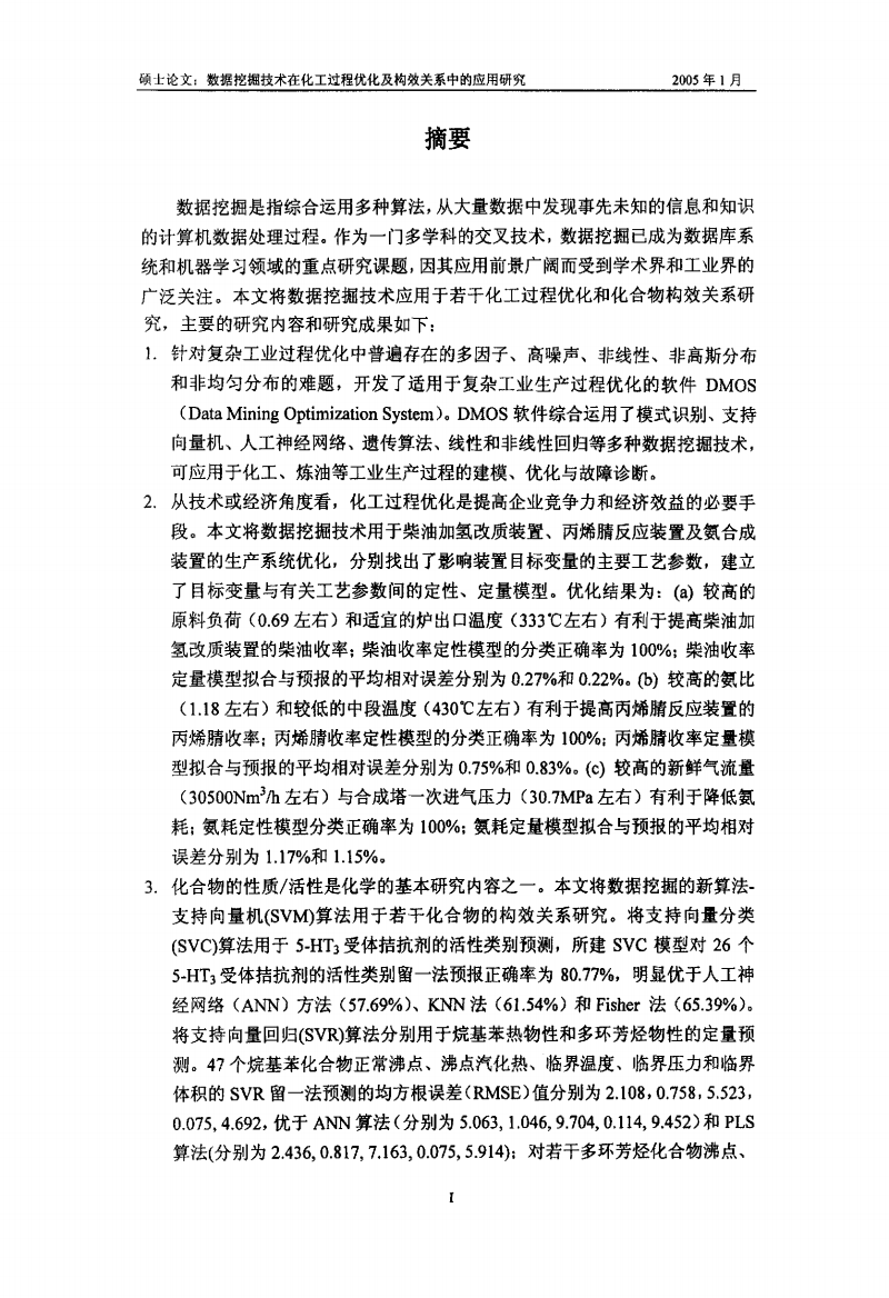 ltt虚拟币-turt币最新消息