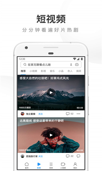 uc浏览器不能下载文件是怎么回事-uc浏览器不能下载文件是怎么回事儿