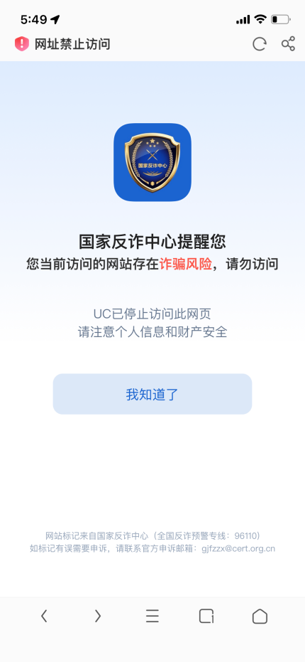 uc浏览器不能下载文件是怎么回事-uc浏览器不能下载文件是怎么回事儿