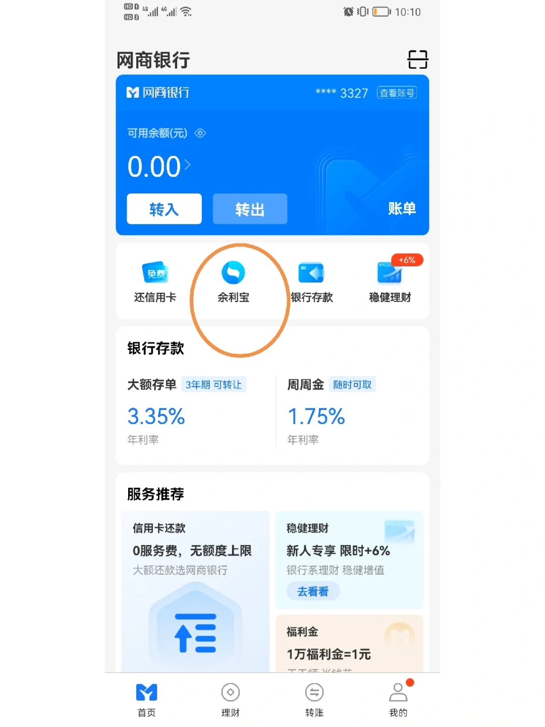 tokenpocket提现多久到账的简单介绍