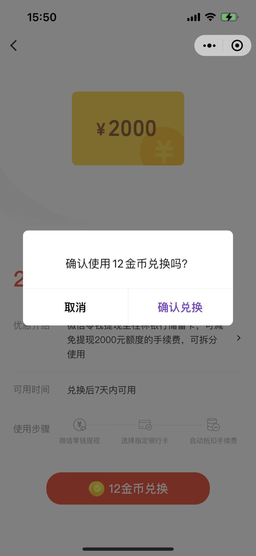 提现到银行卡手续费多少-10万元提现到银行卡手续费多少