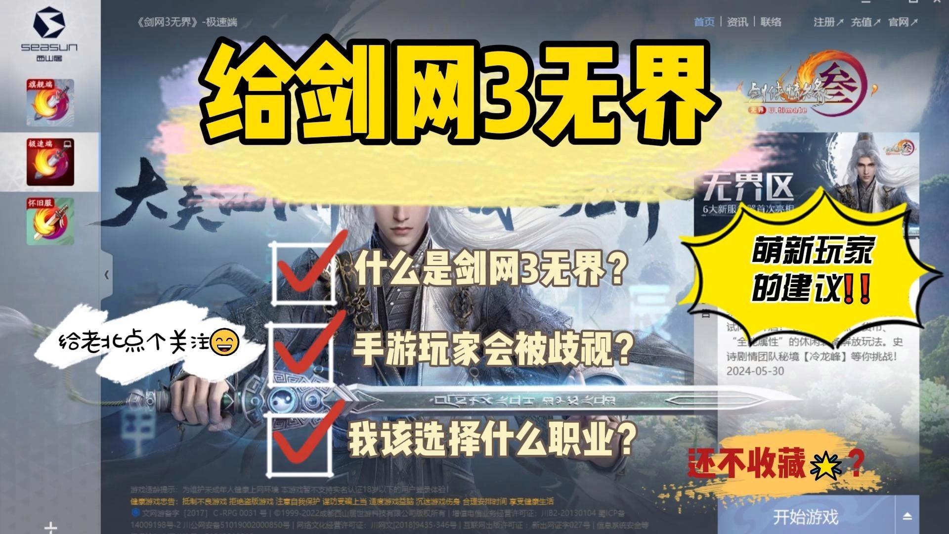 2022建议入坑的手游-2022建议入坑的手游有哪些