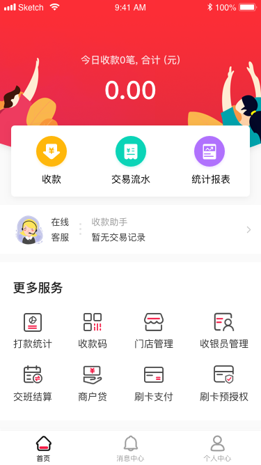 百度钱包贷款app-百度钱包贷款需要什么条件