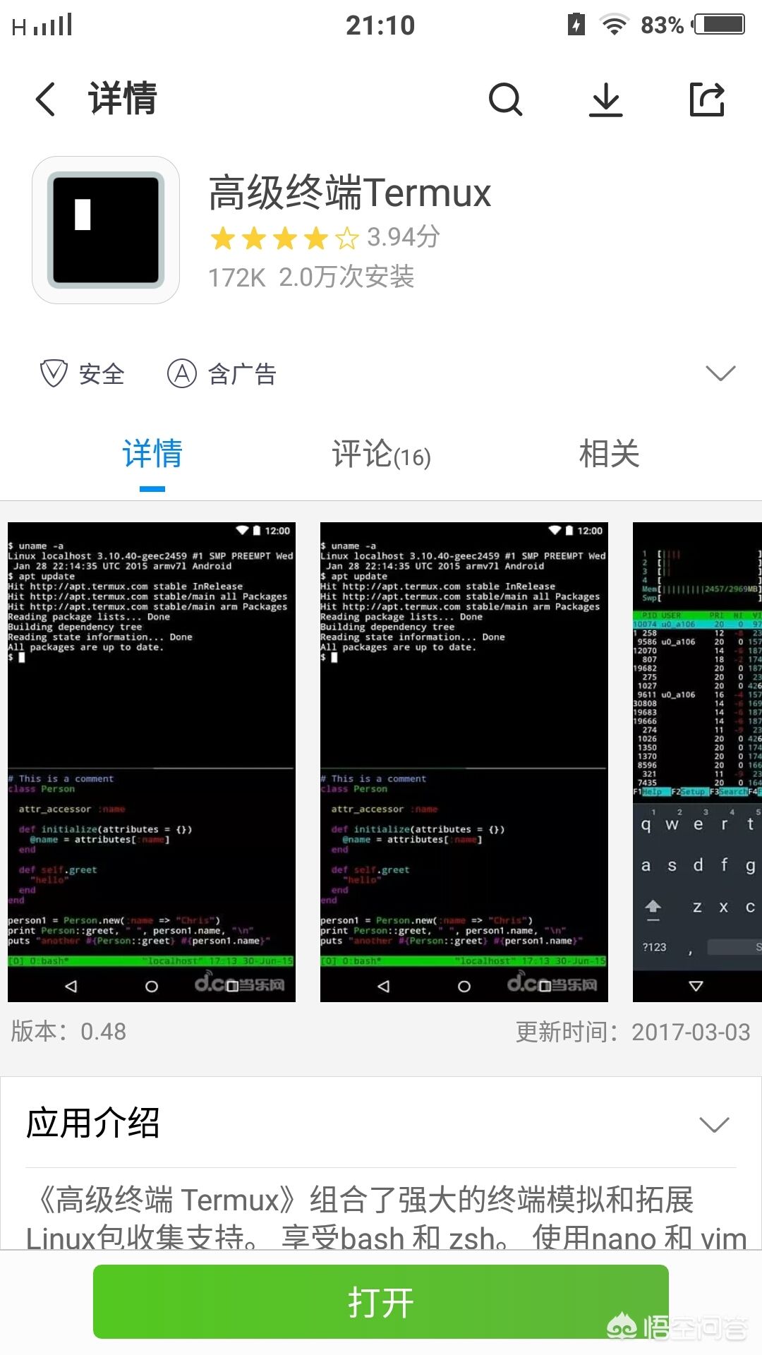 Tp钱包安装包-tp钱包官网入口