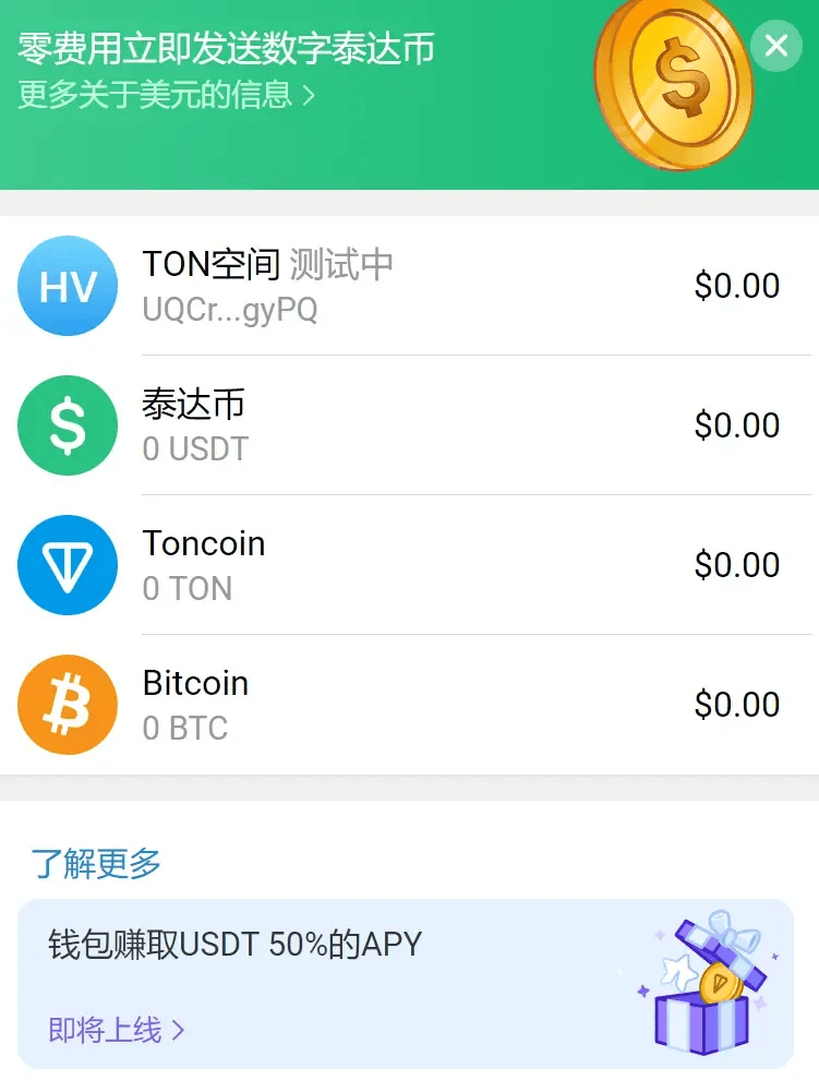 Telegram卡在手机号界面-国内手机号收不到telegram短信