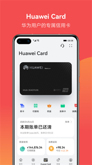 包含免费下载钱包k宝钱包的方法的词条