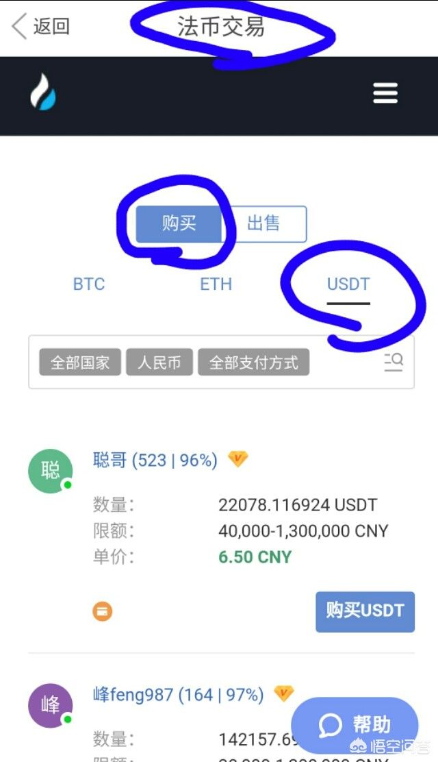 imtoken钱包怎么转出去钱-imtoken钱包怎么转usdt