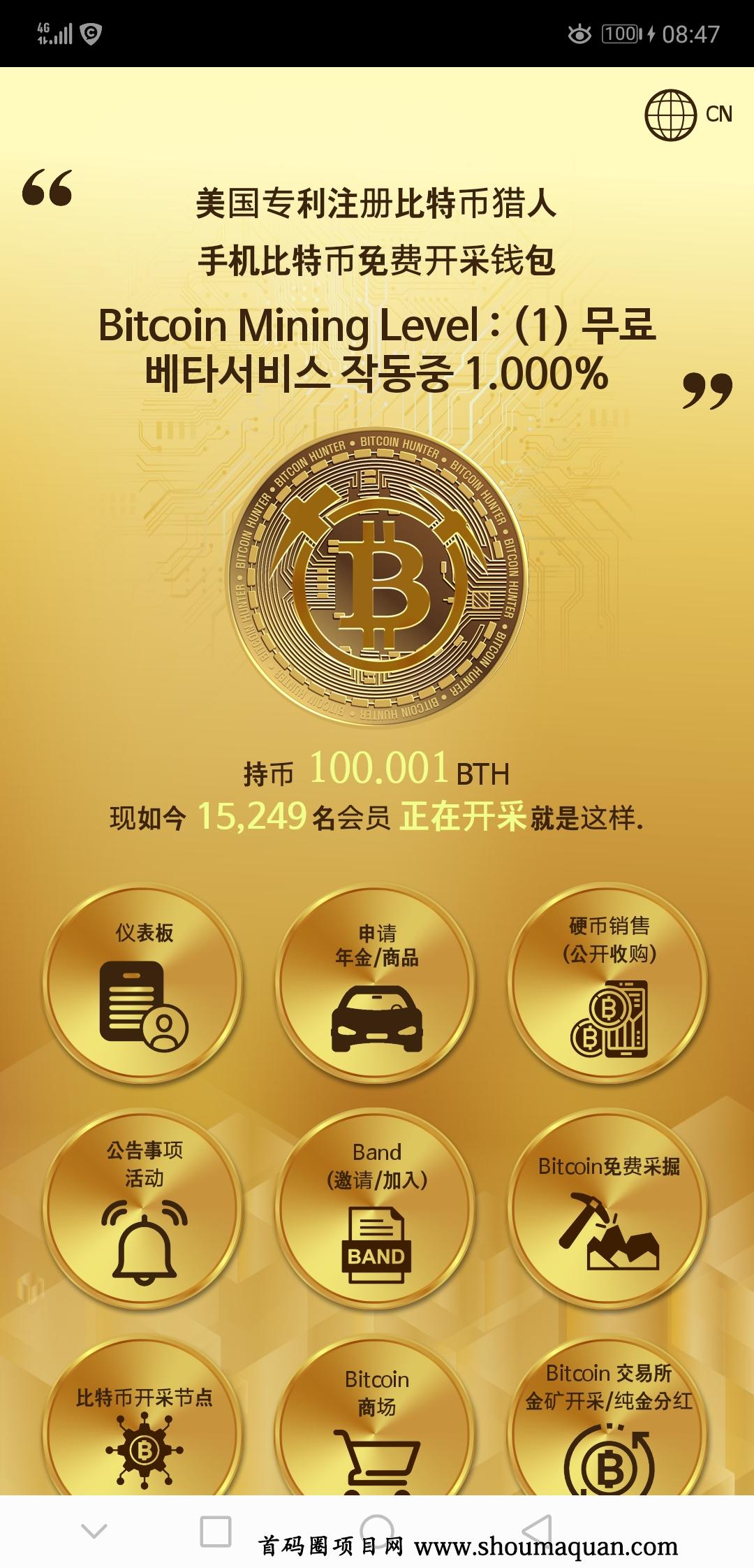 imtoken下载怎么办-imtoken钱被转走了怎么办