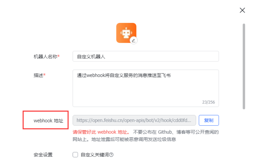 微信token-微信token获取