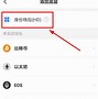 TP钱包eidos矿机教程-tp钱包2024最新版本下载