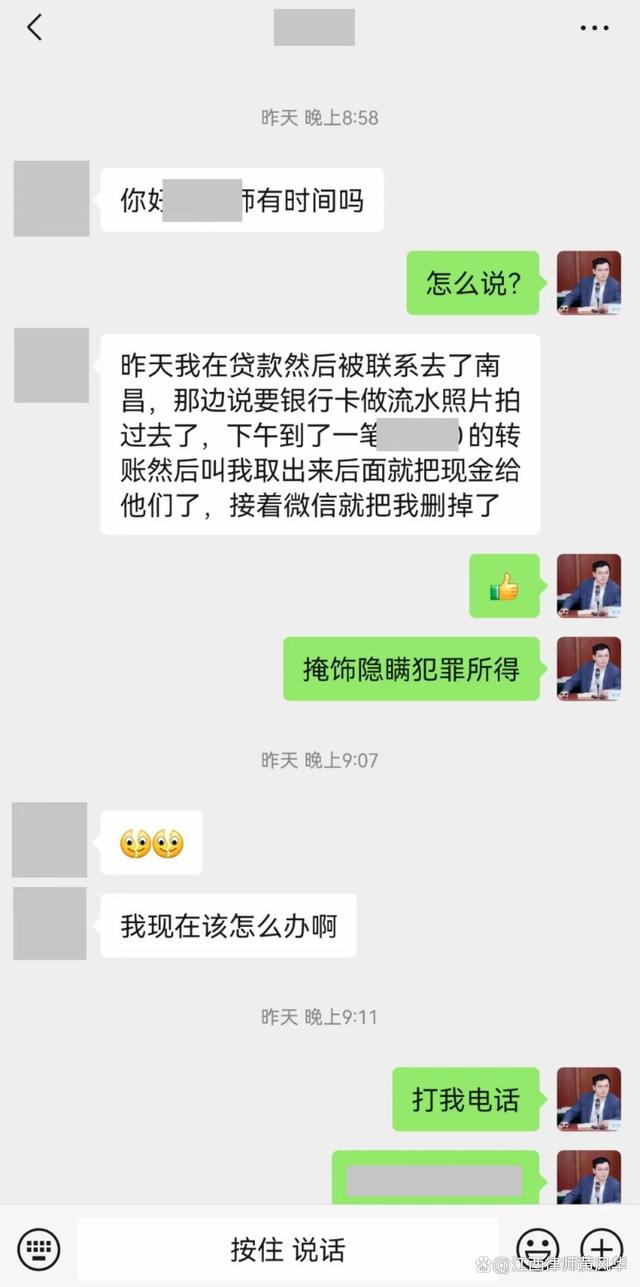 如何把被骗的钱从平台提现-如何把被骗的钱从平台提现到银行卡
