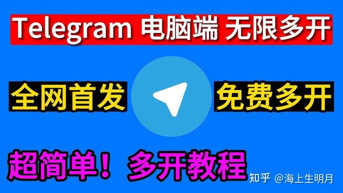 包含安卓telegream怎么登陆电脑的词条