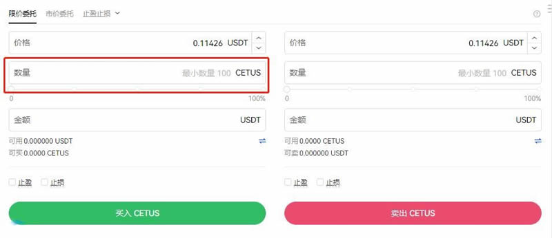 区块链平台为为什么从欧意-买卖usdt最多能判个什么罪
