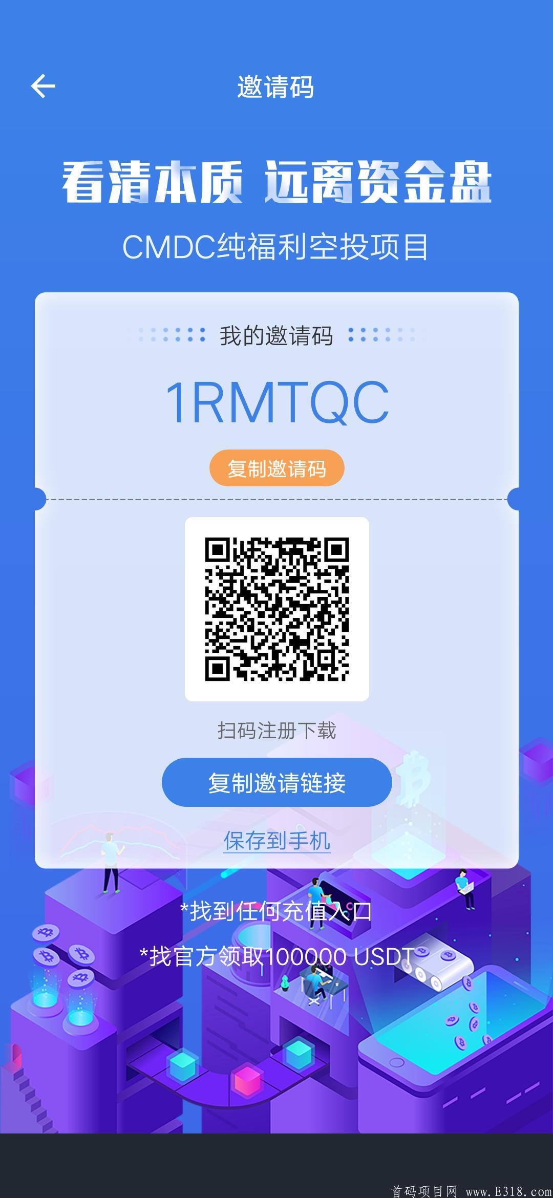 usdt付款码-usdt扫码支付