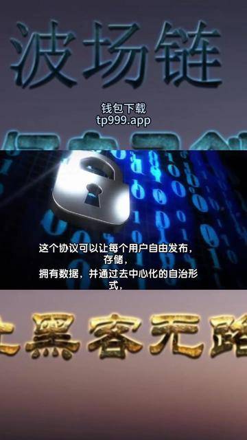 下载tp钱包官方下载安全吗-tp钱包最新版本下载166