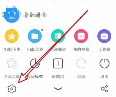 uc浏览器网页搜索记录怎么删除-uc浏览器网页搜索记录怎么删除掉