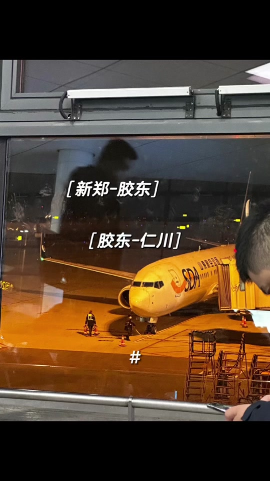 国内怎么注册纸飞机-纸飞机用国内手机号注册步骤