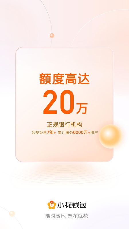 如何下载poc钱包-payport钱包下载