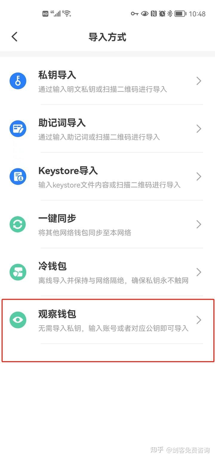 tp钱包密码不记得了怎么办-tp钱包修改密码的原密码不记得了