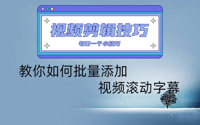小狐狸剪辑软件的使用-小狐狸剪辑软件使用教程图片