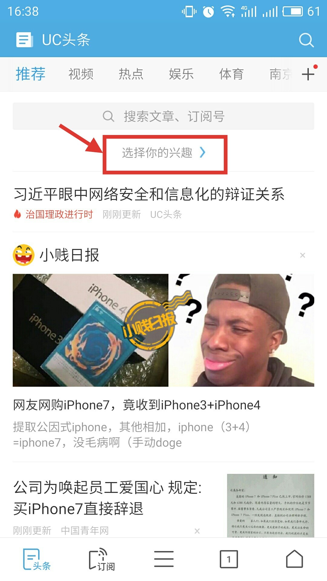 uc浏览器搜索引擎怎么设置网址-uc浏览器搜索引擎怎么设置网址链接
