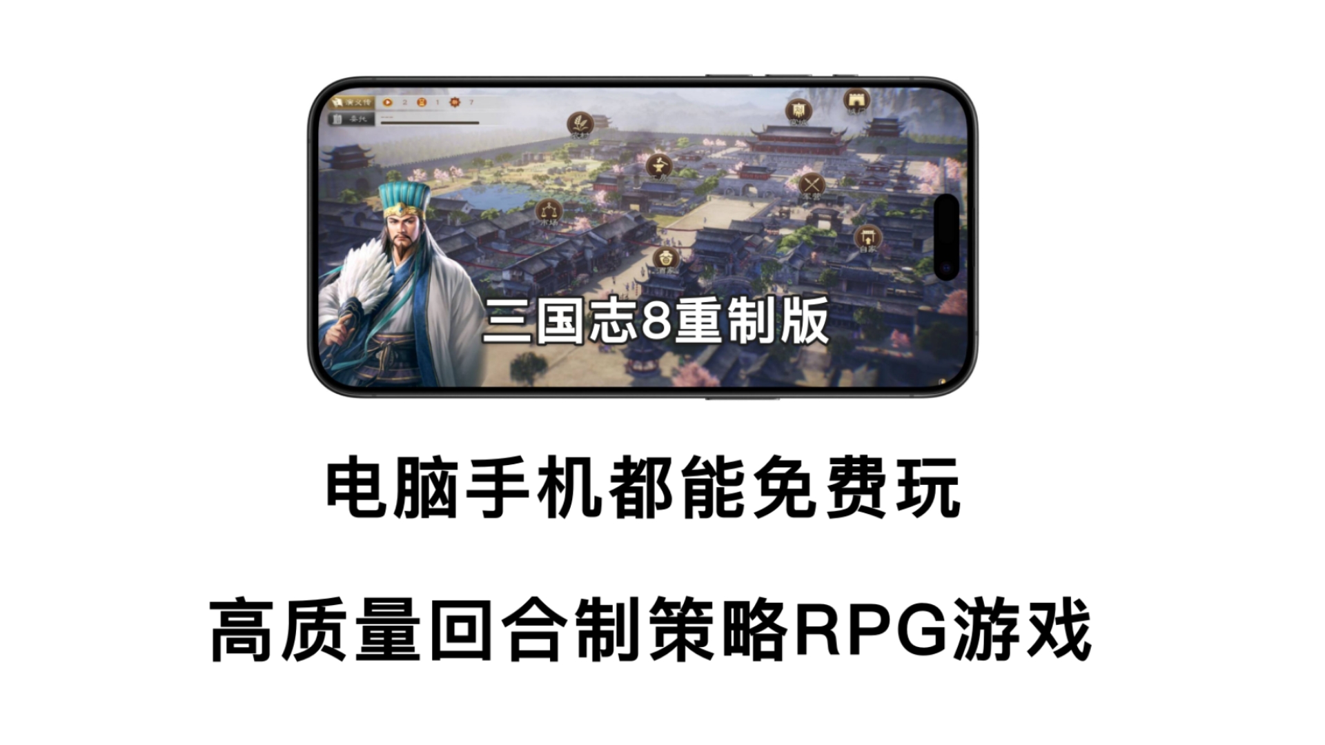 策略手游单机免费-策略手游单机排行榜