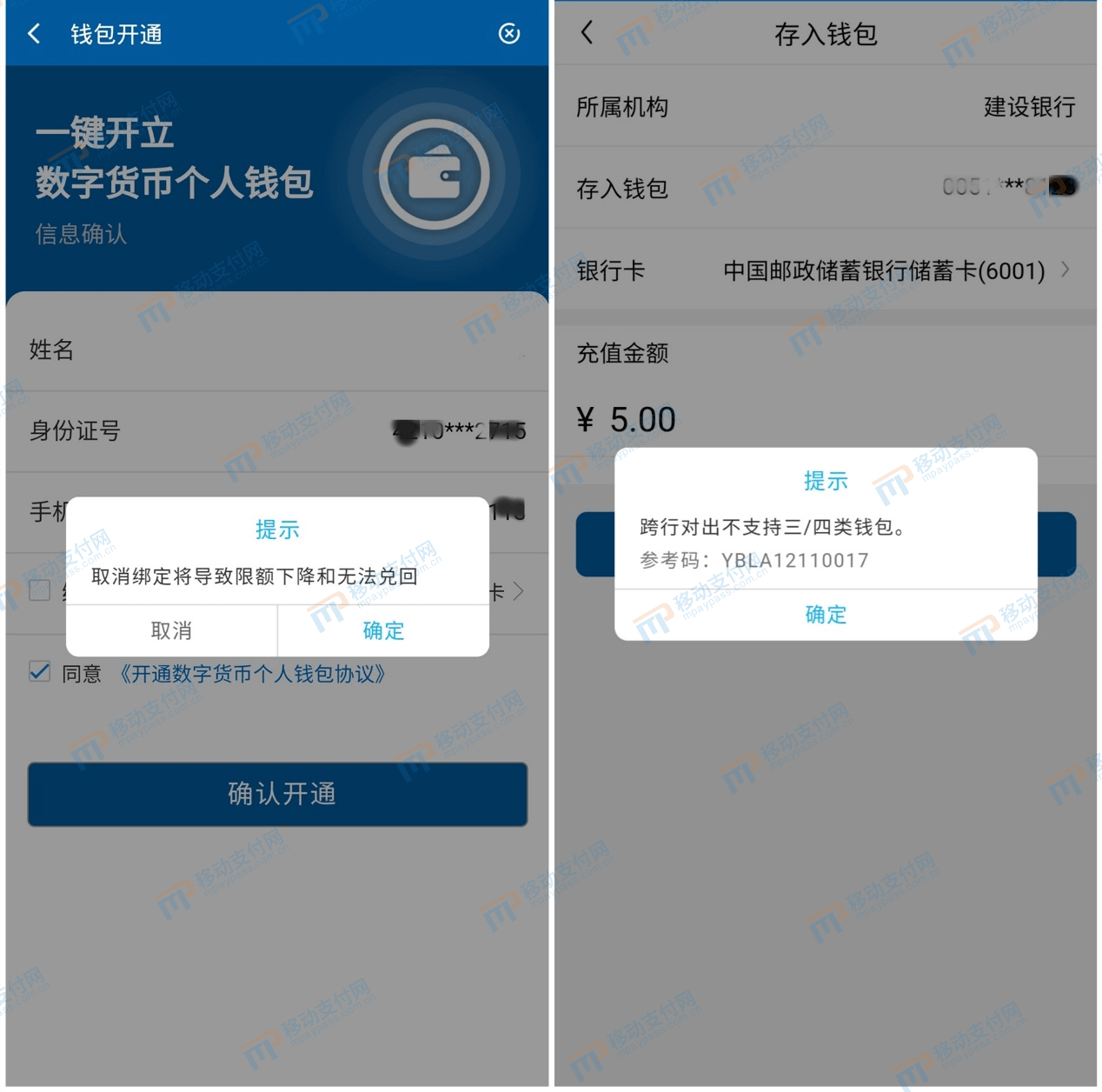tp钱包里网页无法打开怎么办-tp钱包打不开dapp怎么解决