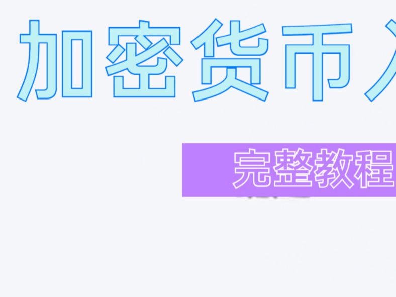 usdt买htmoon-中国允许买卖usdt币吗