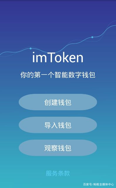 imtoken钱包下载安卓-私钥在您的imtoken里面